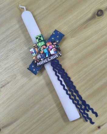 1  λαμπαδα   MINWGRAFT (1)